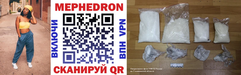 Наркотические вещества Заволжье СОЛЬ  Мефедрон  БУТИРАТ  Конопля  ГАШ 