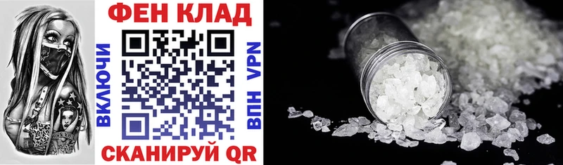 АМФЕТАМИН 97%  Заволжье 