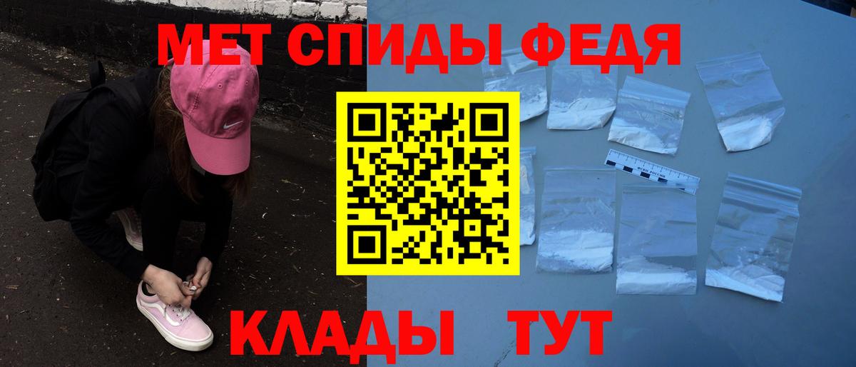 АМФ 98%  Вход с VPN  Амфетамин  Amphetamine  Заволжье 