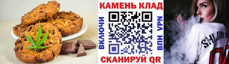 Cannafood конопля  Заволжье 