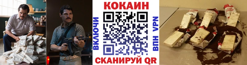 Кокаин Боливия продажа наркотиков omg ССЫЛКА Заволжье