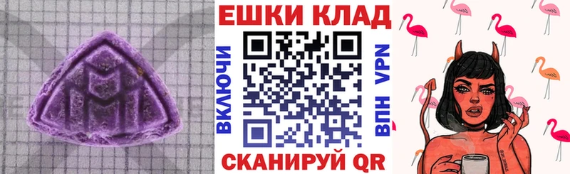 купить наркоту  Заволжье  ЭКСТАЗИ VHQ 