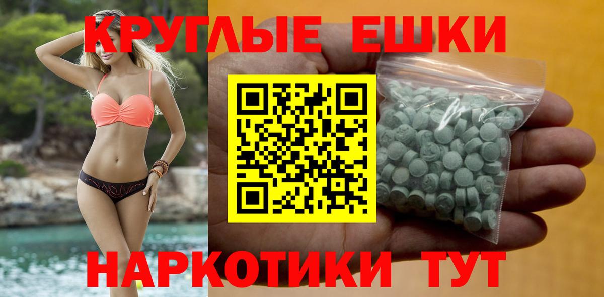 Заволжье  Экстази диски  ЭКСТАЗИ Cube  Вход с VPN 