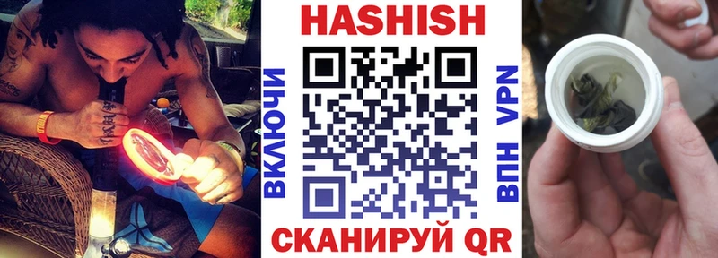 Гашиш гарик Заволжье