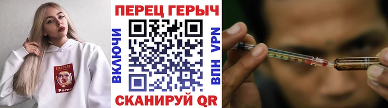 blacksprut вход Заволжье ГЕРОИН герыч
