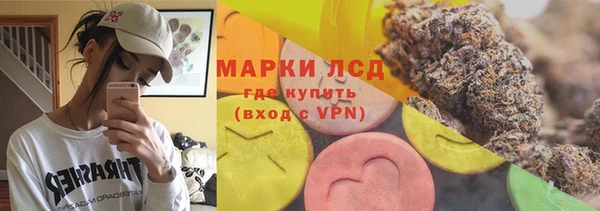 стафф Абдулино