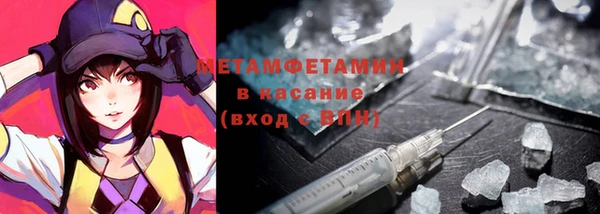 стафф Абдулино
