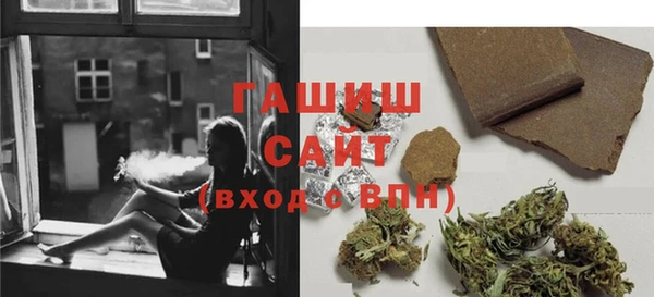 стафф Абинск