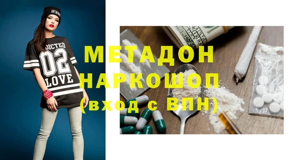 стафф Абдулино