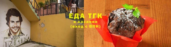стафф Абинск
