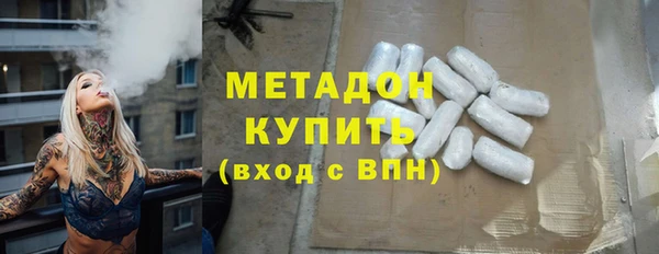 амфетамин Абаза