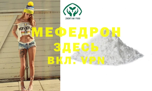 стафф Абинск