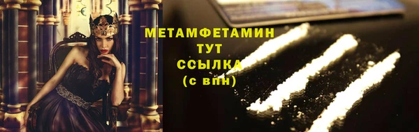 амфетамин Абаза