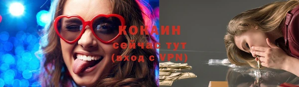 амфетамин Абаза