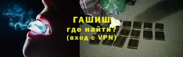 стафф Абинск