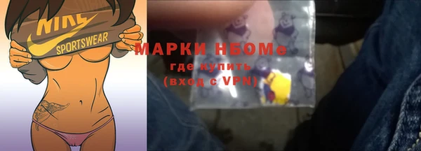 амфетамин Абаза