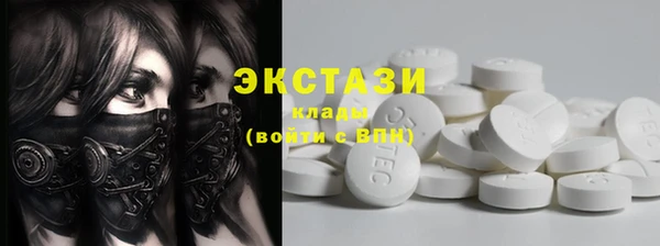 стафф Абинск