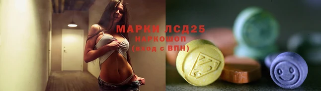 стафф Абдулино