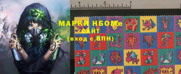 стафф Абинск