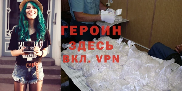 амфетамин Абаза