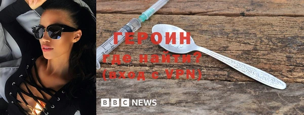 стафф Абдулино