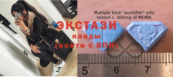 амфетамин Абаза