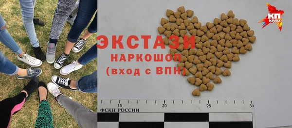 ECSTASY Алексин