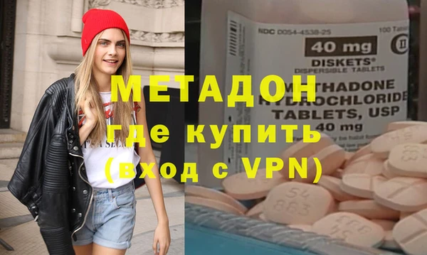 стафф Абдулино