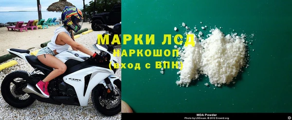 прущие крисы Алзамай