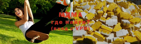 стафф Абинск