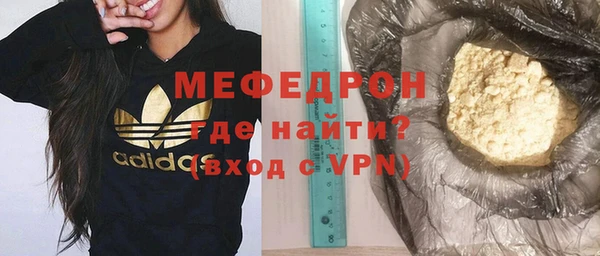 стафф Абдулино
