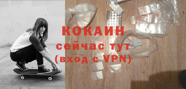 стафф Абинск