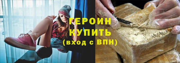 амфетамин Абаза