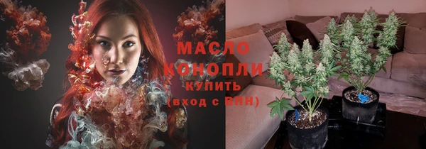 амфетамин Абаза