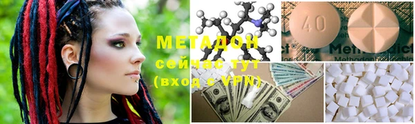 стафф Абинск