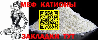 MESCALINE Краснознаменск
