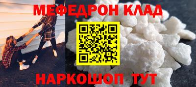MESCALINE Краснознаменск