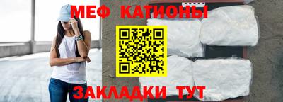 ГАЛЛЮЦИНОГЕННЫЕ ГРИБЫ Краснокаменск