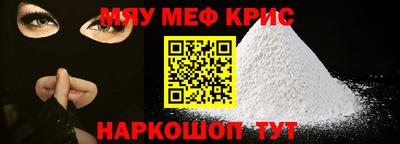 ГАЛЛЮЦИНОГЕННЫЕ ГРИБЫ Краснокаменск