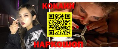 jwh Краснодар