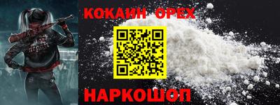 MESCALINE Краснознаменск