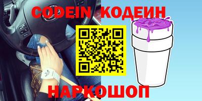 MESCALINE Краснознаменск