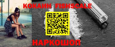 ГАЛЛЮЦИНОГЕННЫЕ ГРИБЫ Краснокаменск