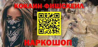 MESCALINE Краснознаменск