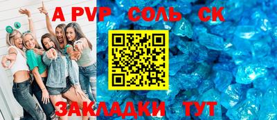 MESCALINE Краснознаменск