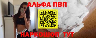 MESCALINE Краснознаменск