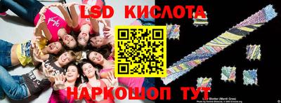 MESCALINE Краснознаменск