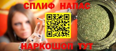 ГАЛЛЮЦИНОГЕННЫЕ ГРИБЫ Краснокаменск