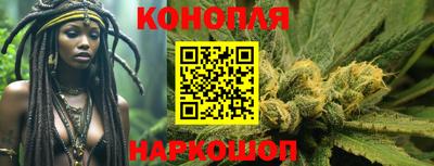 MESCALINE Краснознаменск