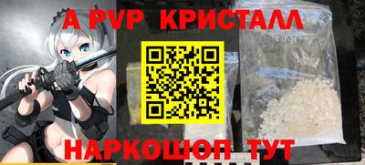jwh Краснодар